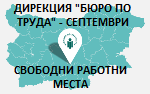 �������� ���� �� ����� - �������� ������� �����